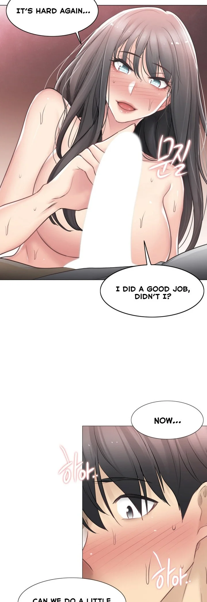 Touch to Unlock Chapter 72 - Page 22