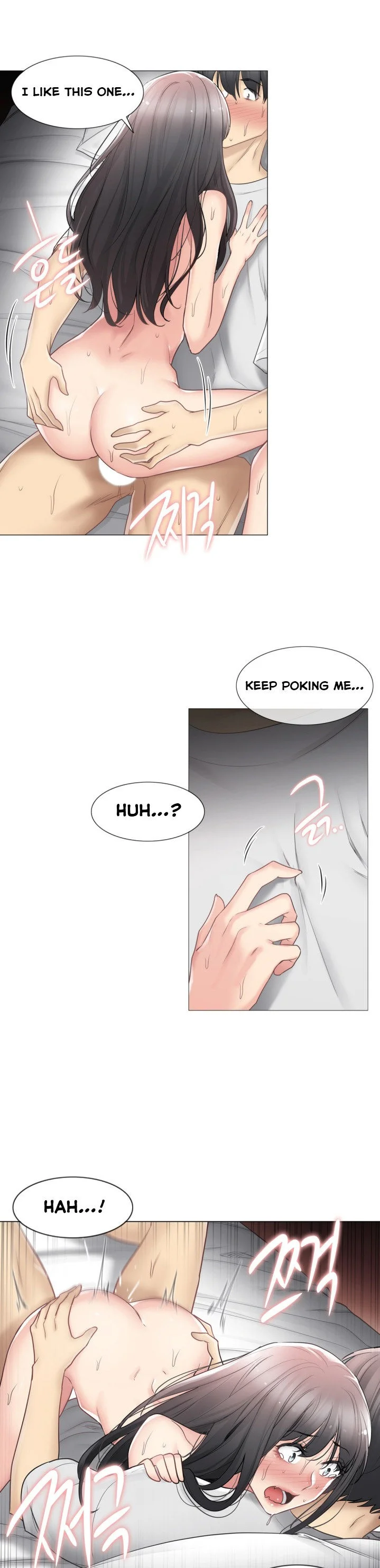 Touch to Unlock Chapter 72 - Page 6