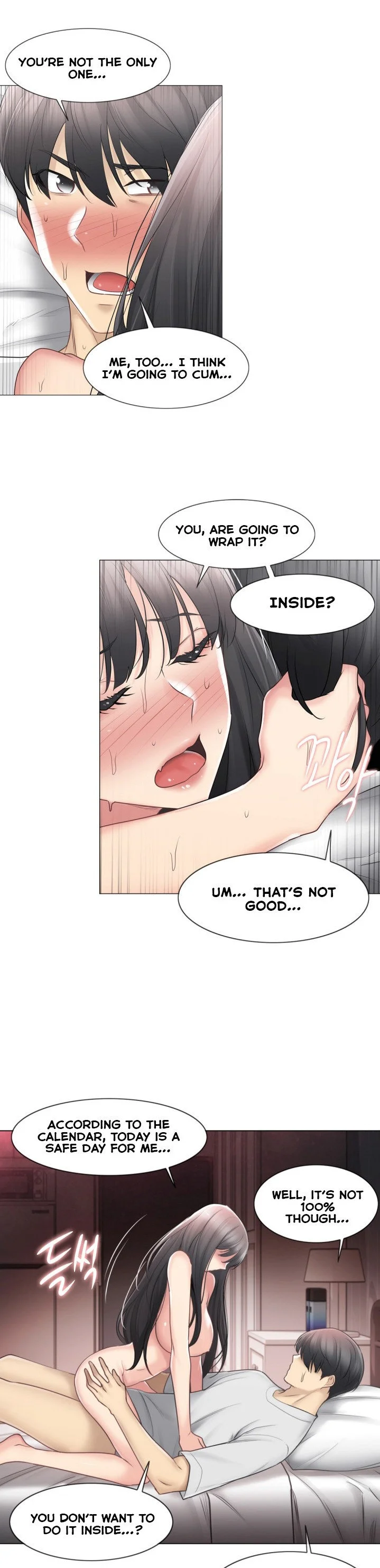 Touch to Unlock Chapter 72 - Page 8