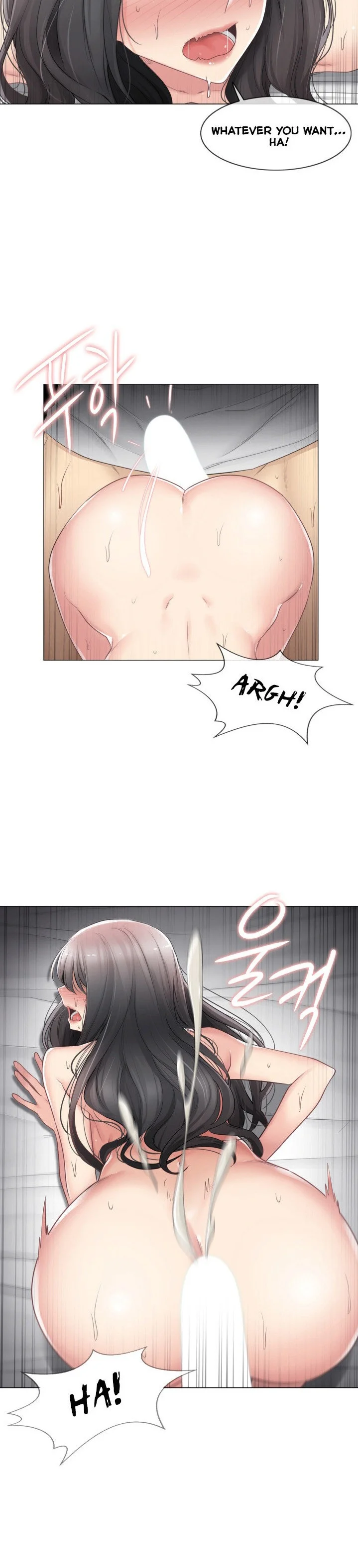 Touch to Unlock Chapter 73 - Page 7