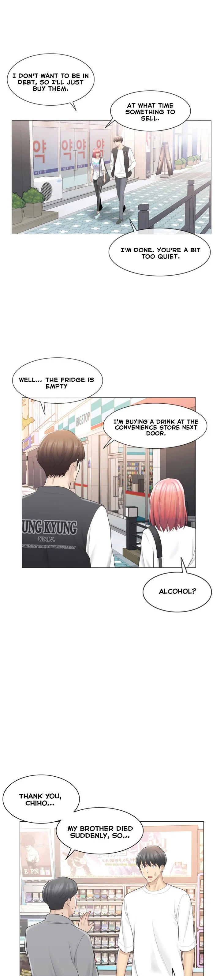 Touch to Unlock Chapter 74 - Page 13