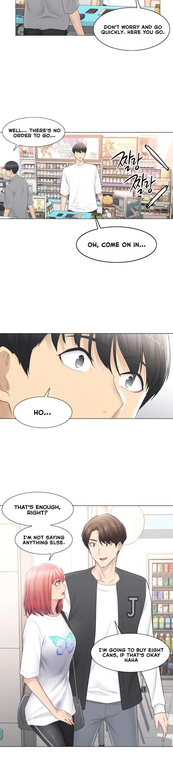 Touch to Unlock Chapter 74 - Page 14