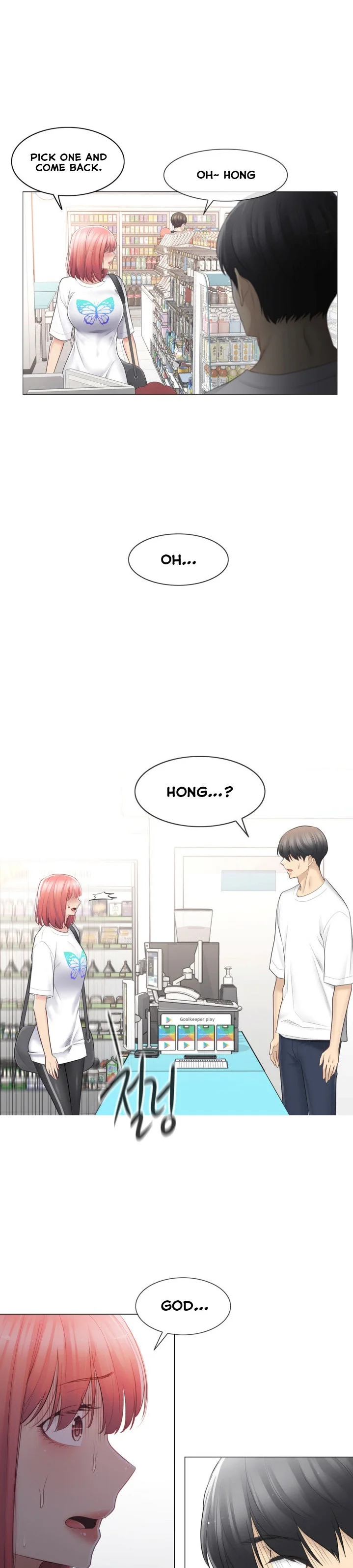 Touch to Unlock Chapter 74 - Page 15