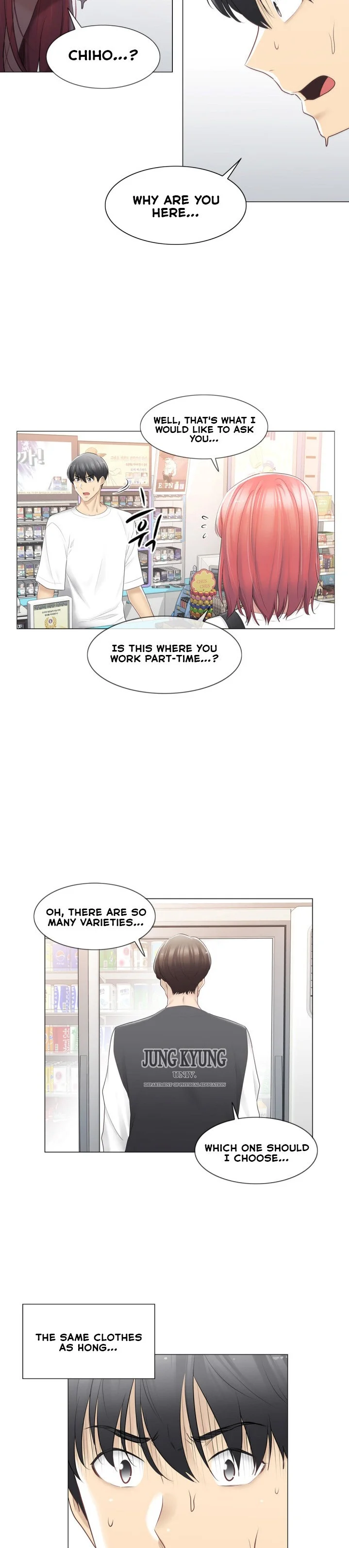 Touch to Unlock Chapter 74 - Page 16