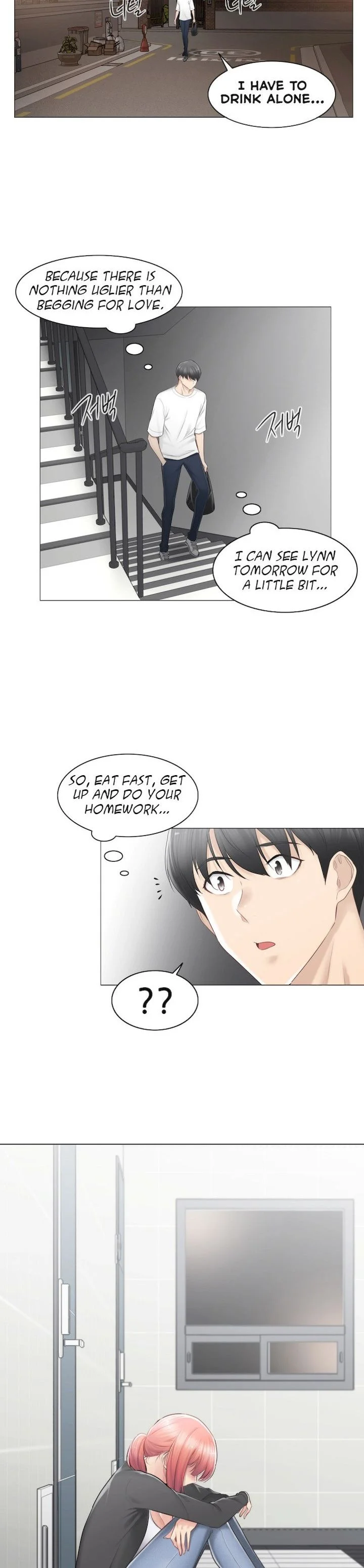 Touch to Unlock Chapter 80 - Page 16