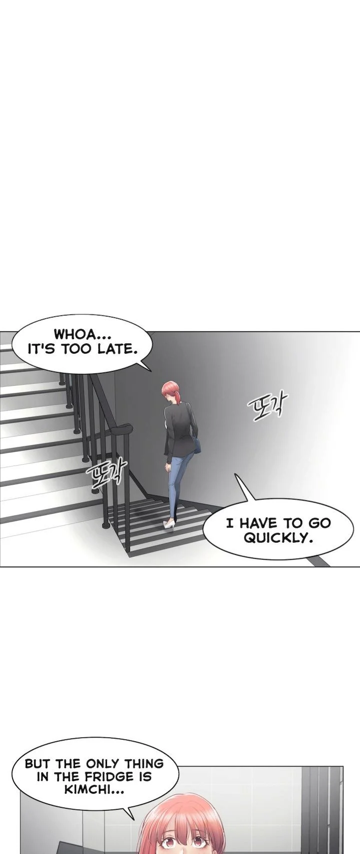 Touch to Unlock Chapter 80 - Page 31