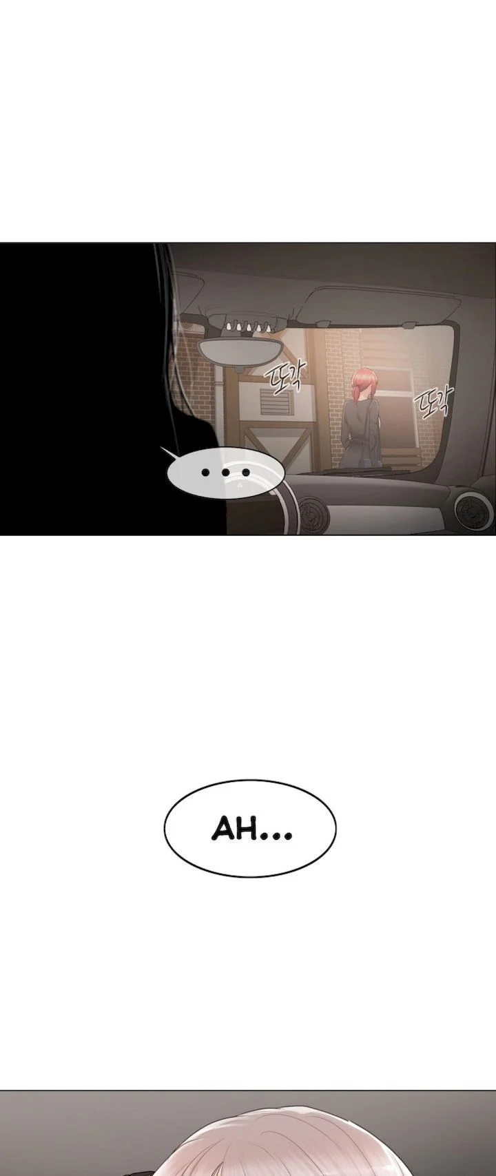 Touch to Unlock Chapter 80 - Page 33
