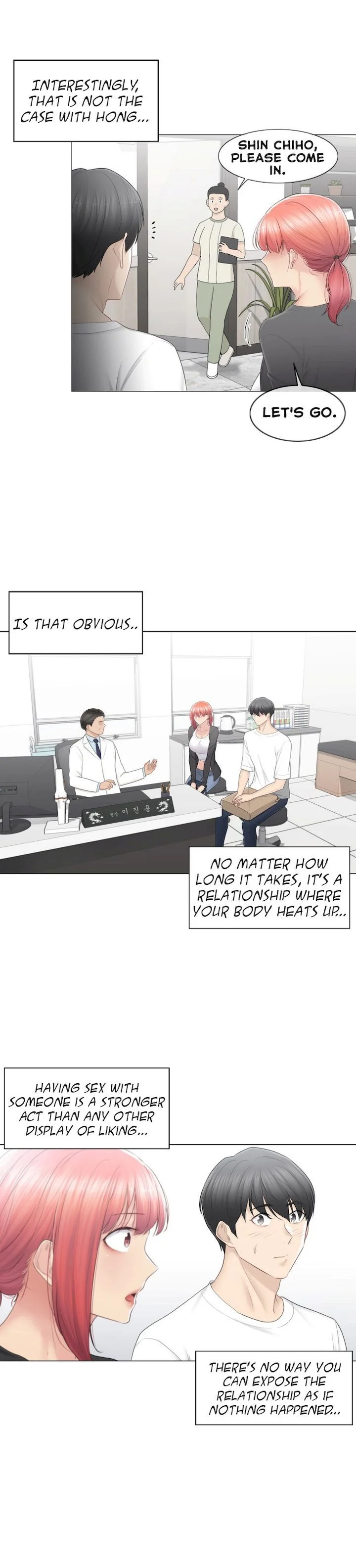 Touch to Unlock Chapter 80 - Page 8