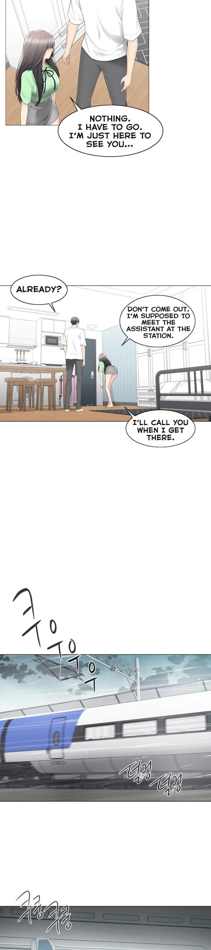 Touch to Unlock Chapter 82 - Page 13