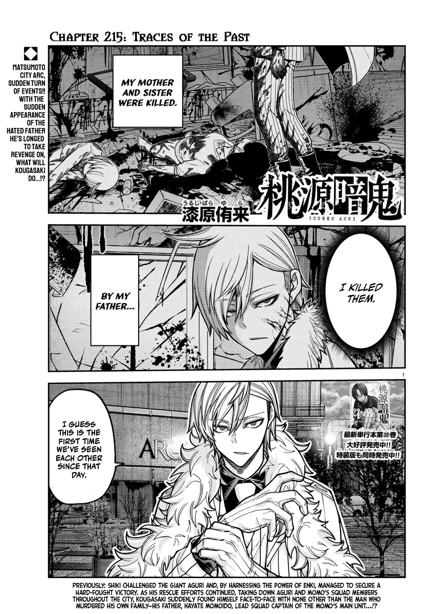 Tougen Anki Chapter 215 - Page 1