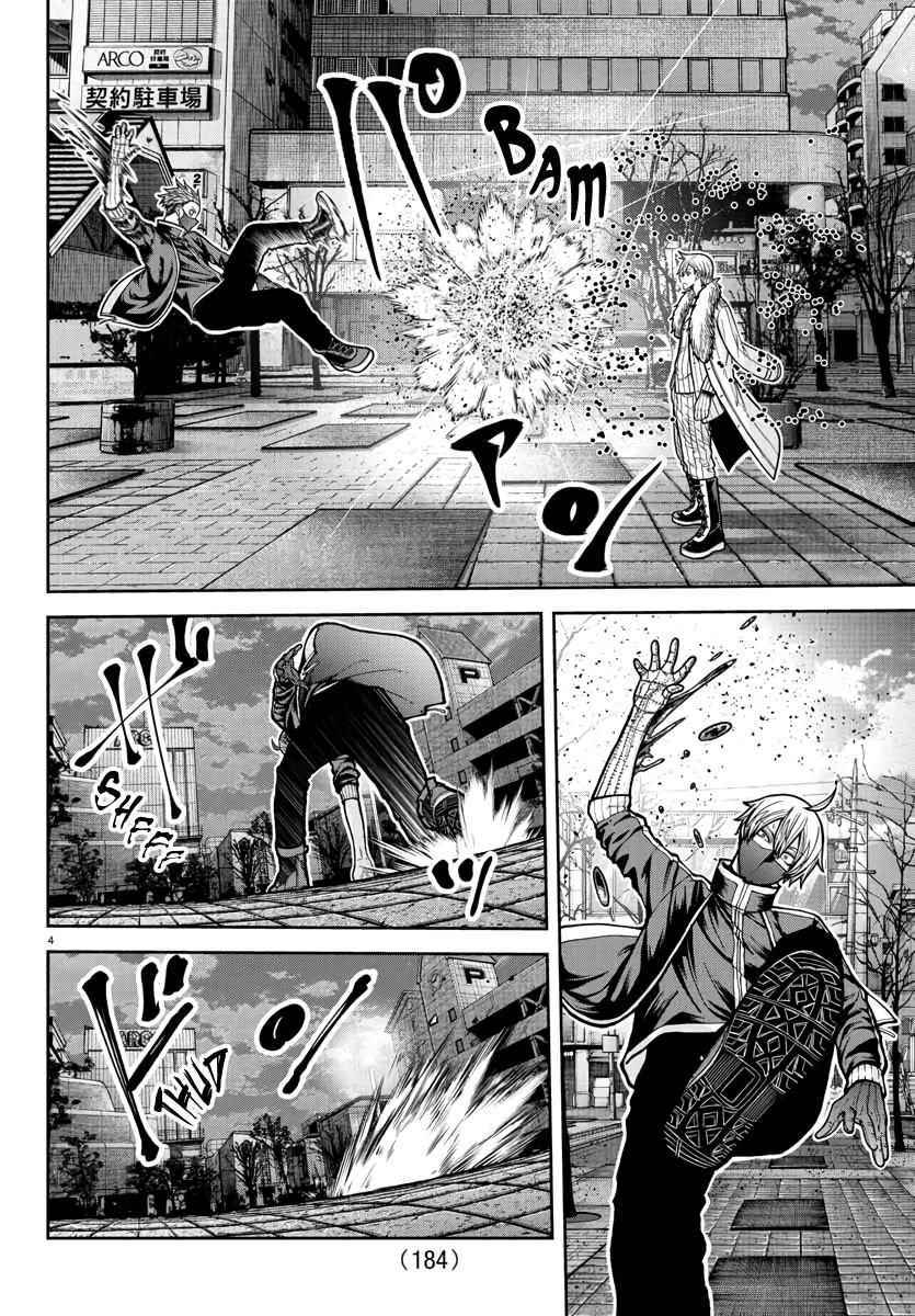 Tougen Anki Chapter 215 - Page 3