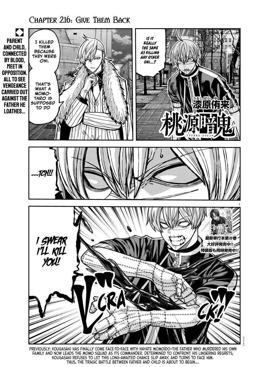 Tougen Anki Chapter 216 - Page 1