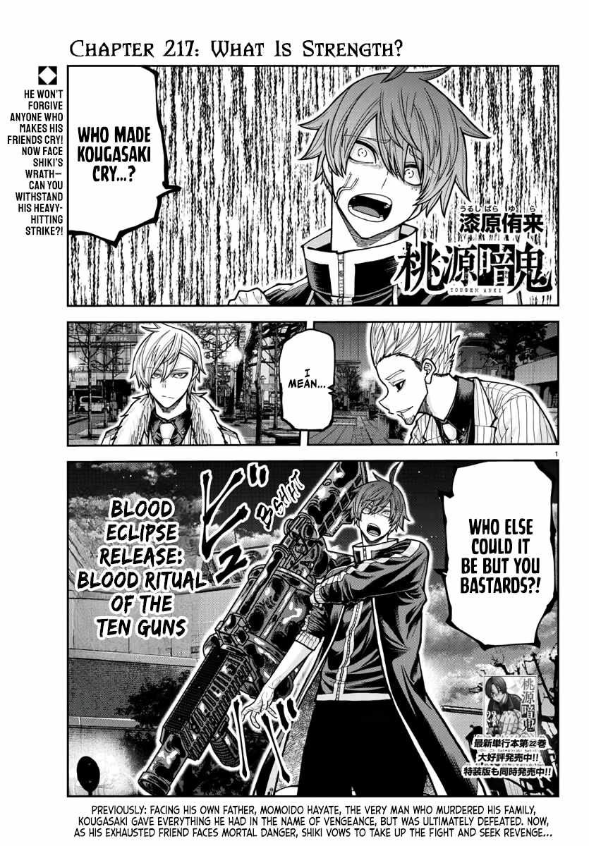 Tougen Anki Chapter 217 - Page 1