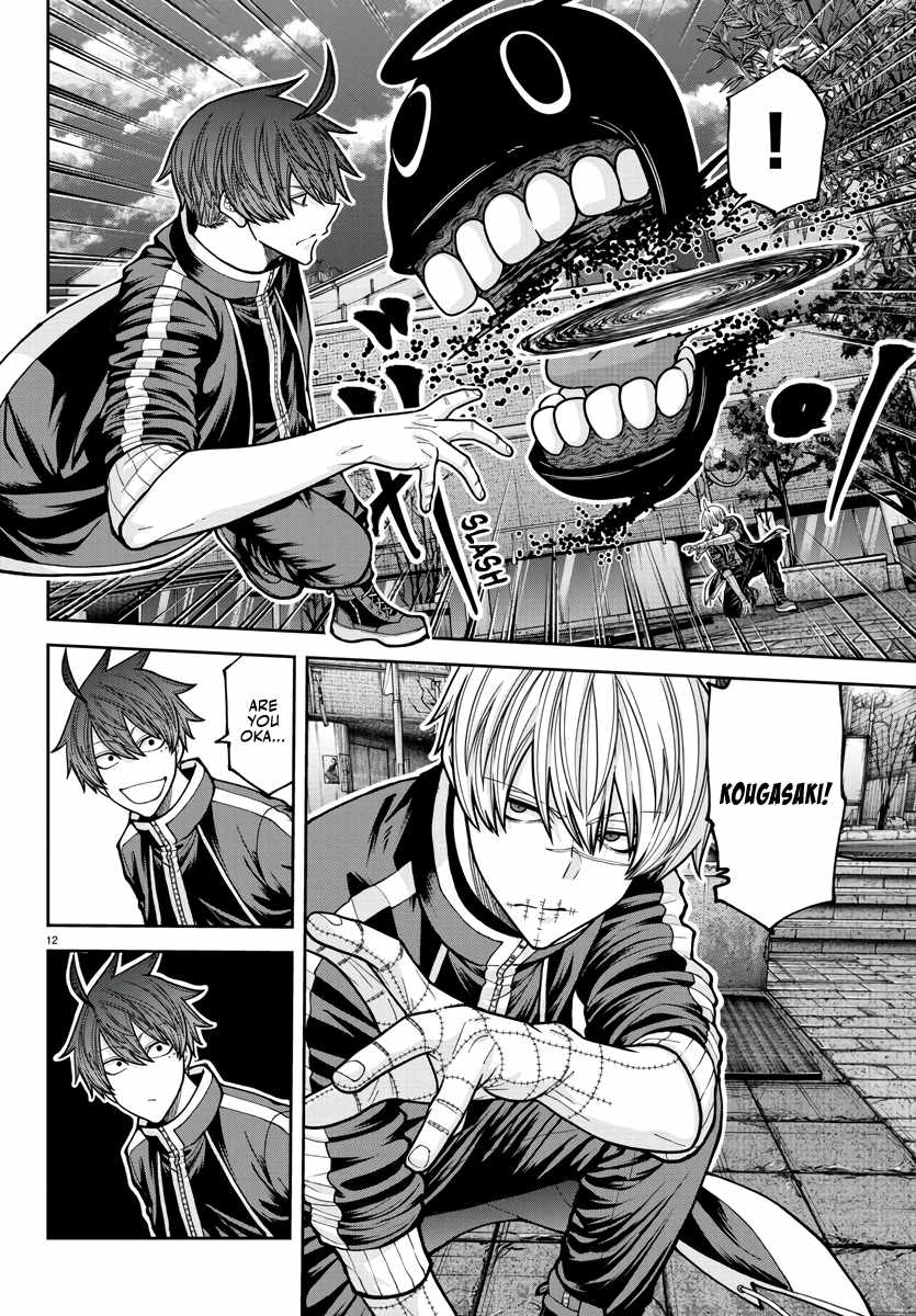 Tougen Anki Chapter 217 - Page 12