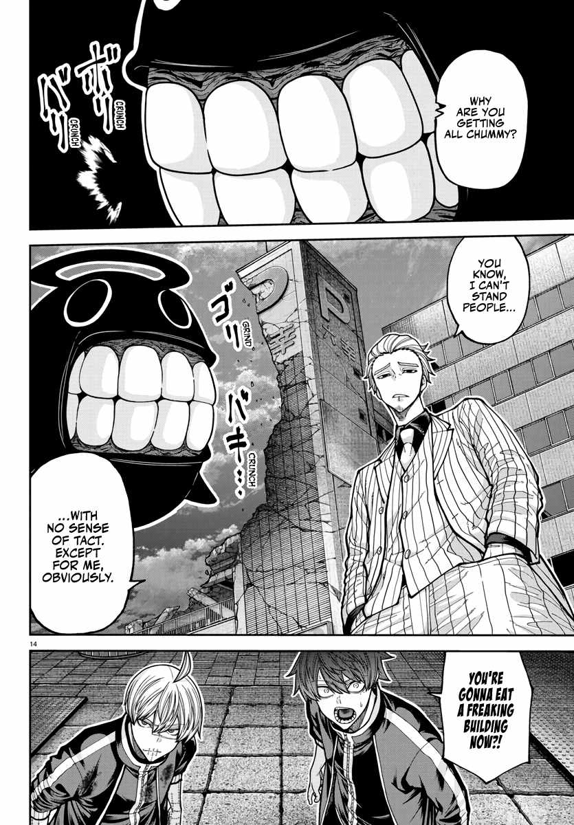 Tougen Anki Chapter 217 - Page 14