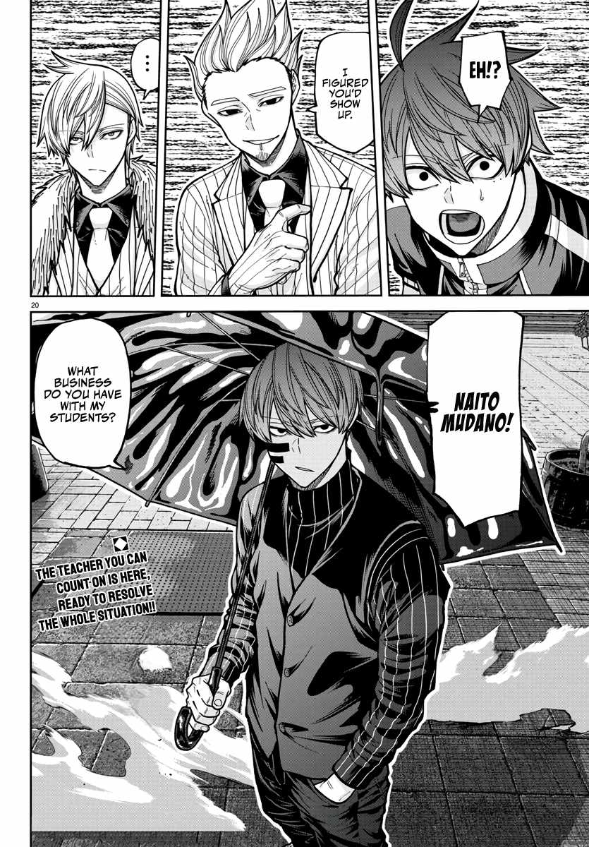 Tougen Anki Chapter 217 - Page 19