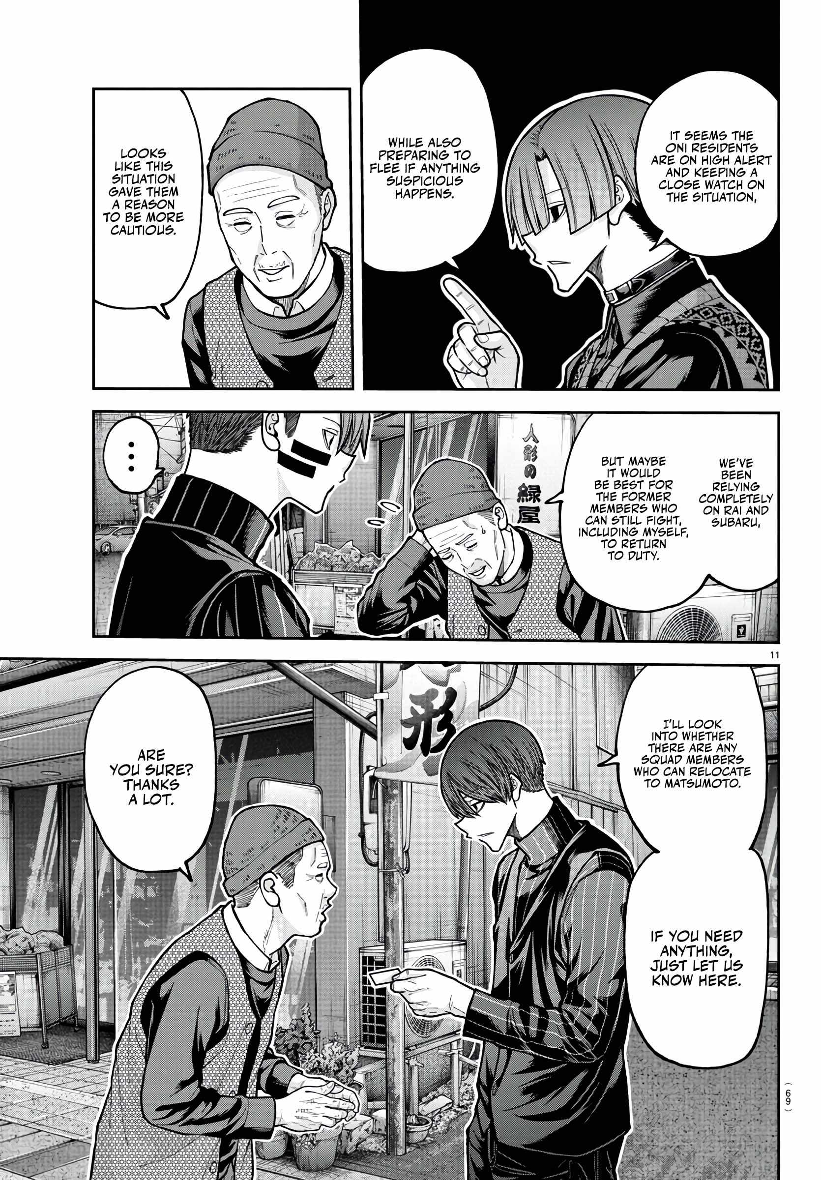 Tougen Anki Chapter 218 - Page 12