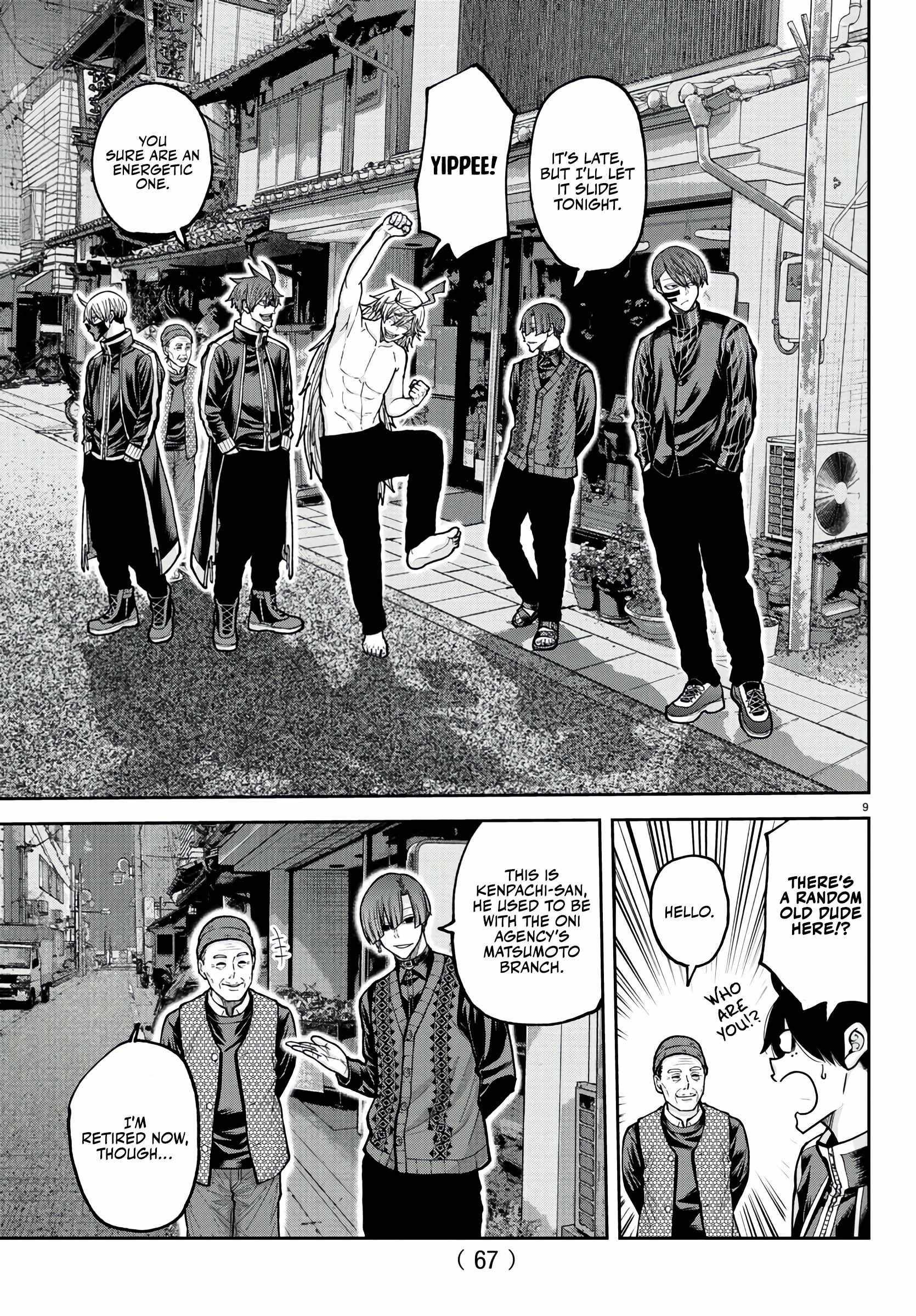 Tougen Anki Chapter 218 - Page 10