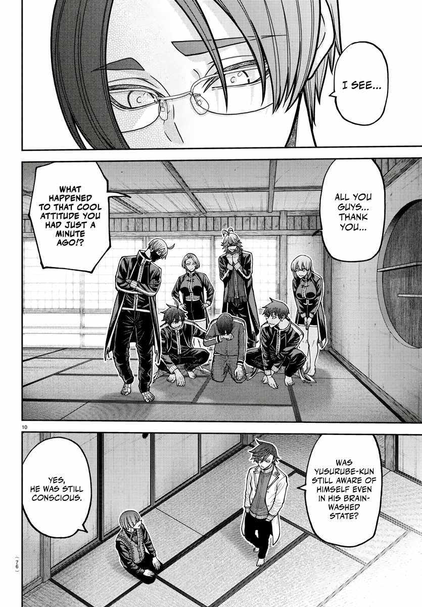 Tougen Anki Chapter 219 - Page 11