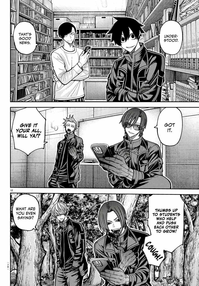 Tougen Anki Chapter 219 - Page 13