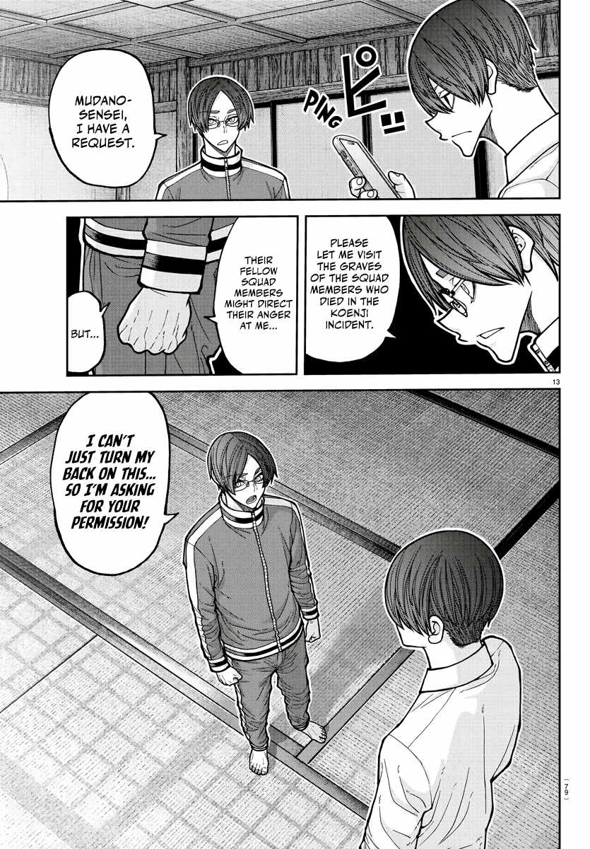 Tougen Anki Chapter 219 - Page 14