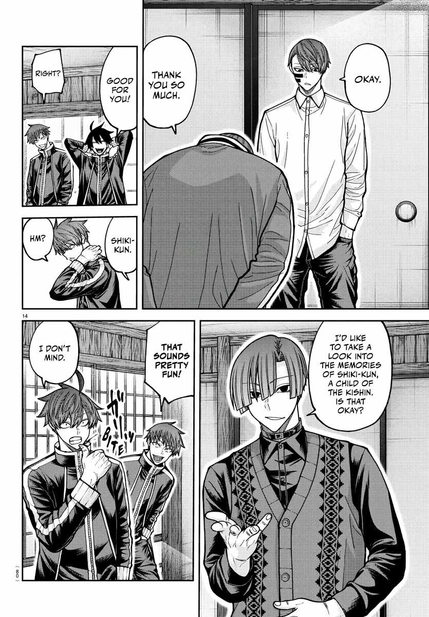 Tougen Anki Chapter 219 - Page 15