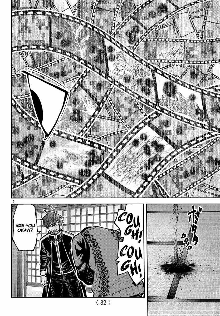 Tougen Anki Chapter 219 - Page 17