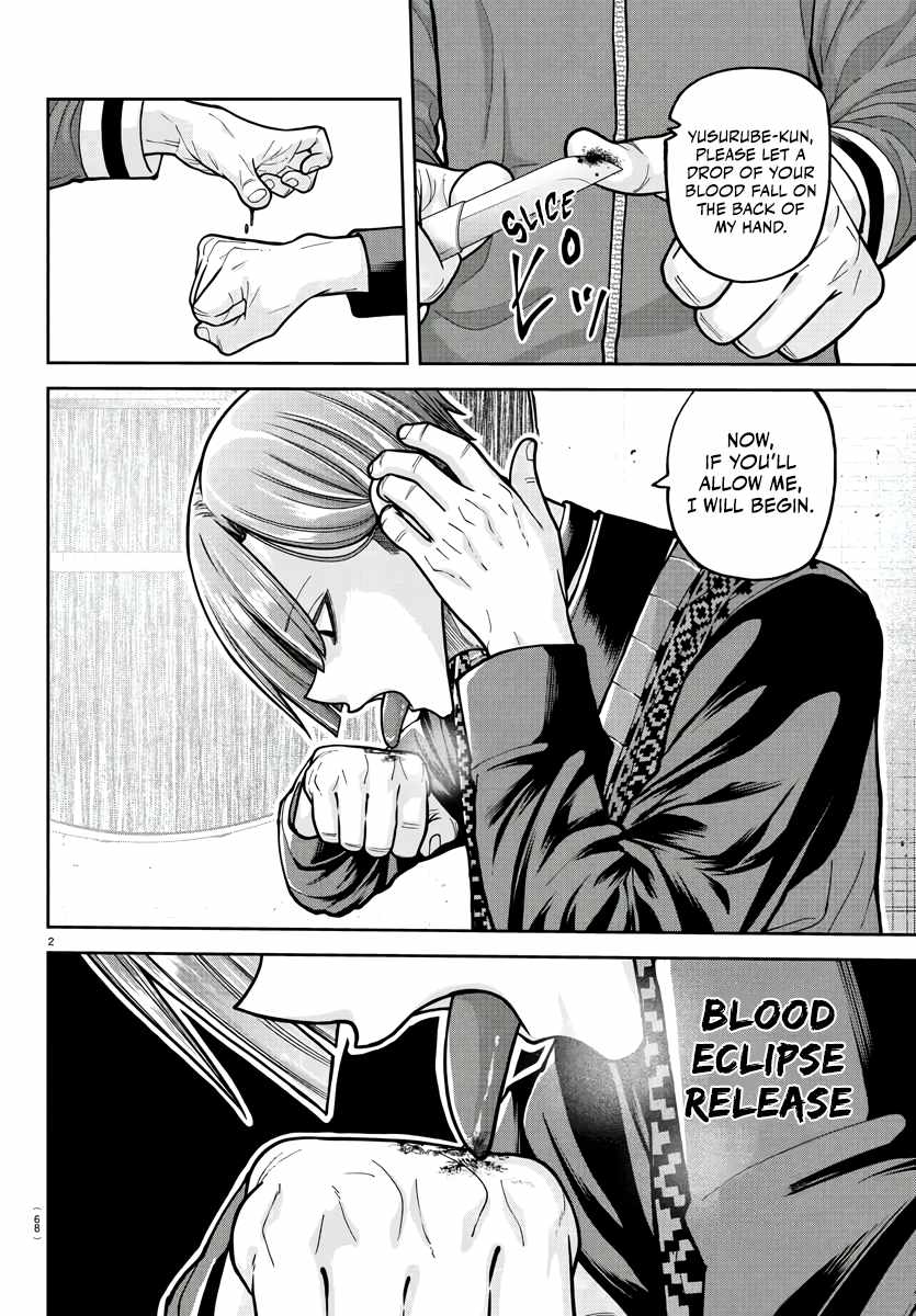 Tougen Anki Chapter 219 - Page 3