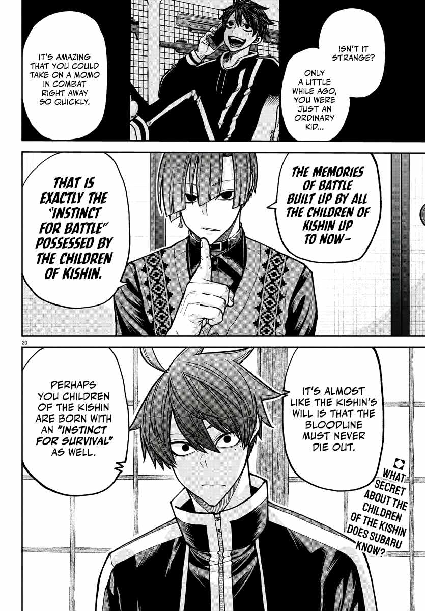 Tougen Anki Chapter 219 - Page 21