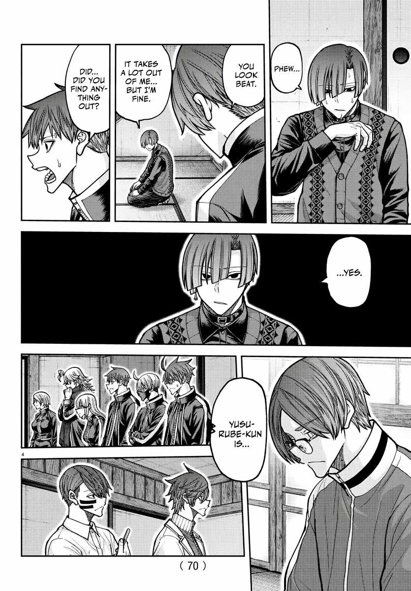 Tougen Anki Chapter 219 - Page 5