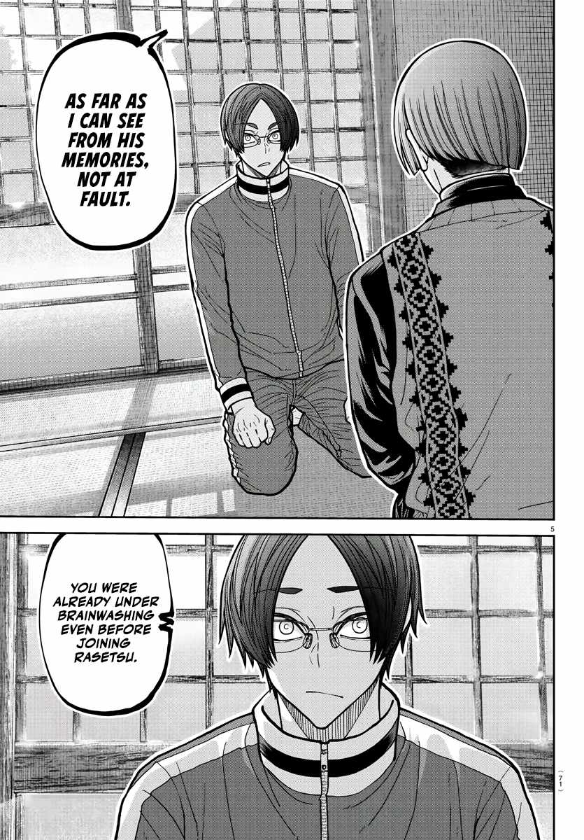 Tougen Anki Chapter 219 - Page 6