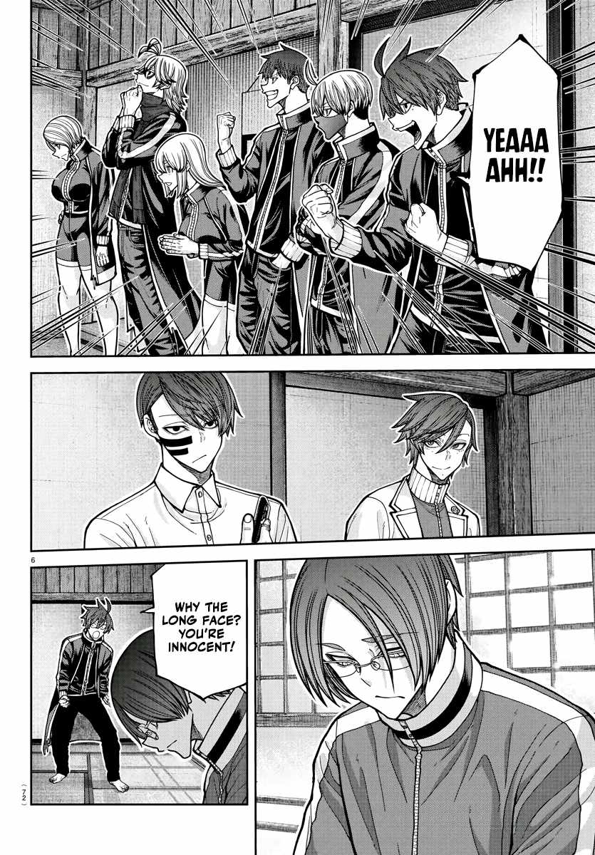 Tougen Anki Chapter 219 - Page 7