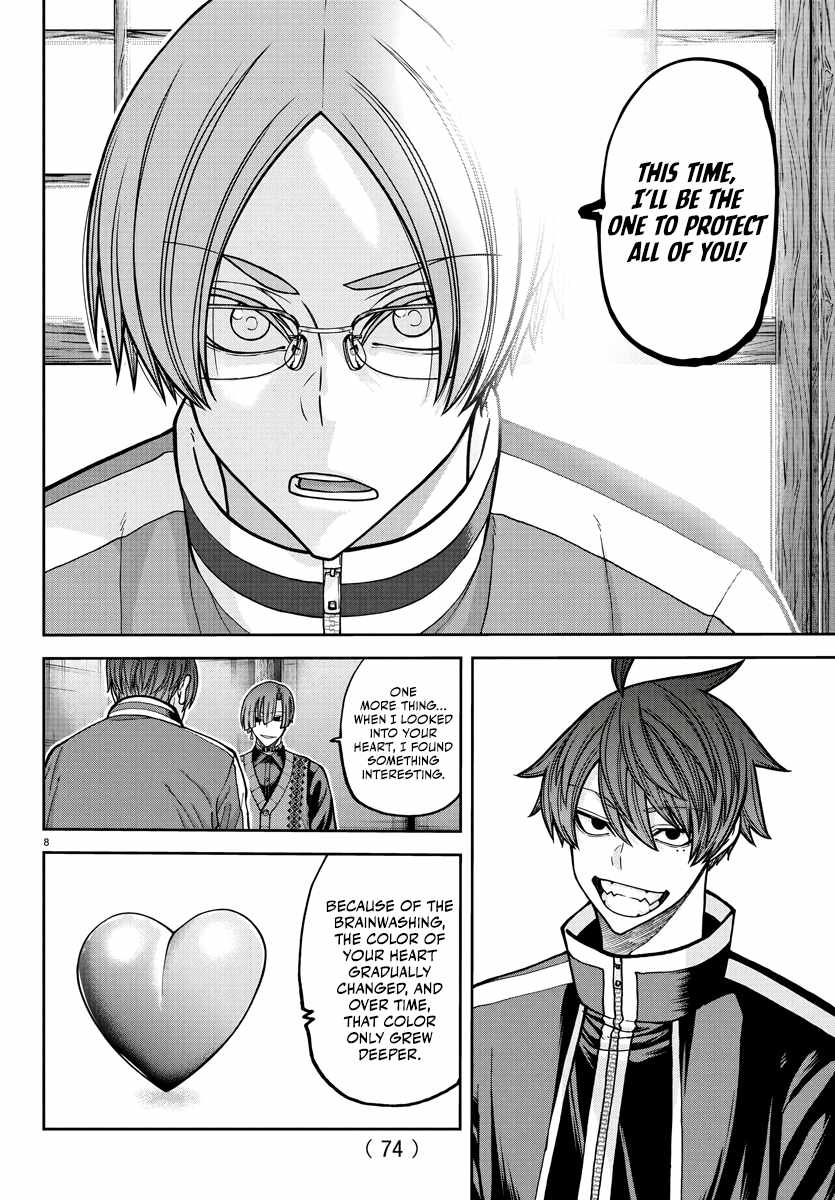 Tougen Anki Chapter 219 - Page 9