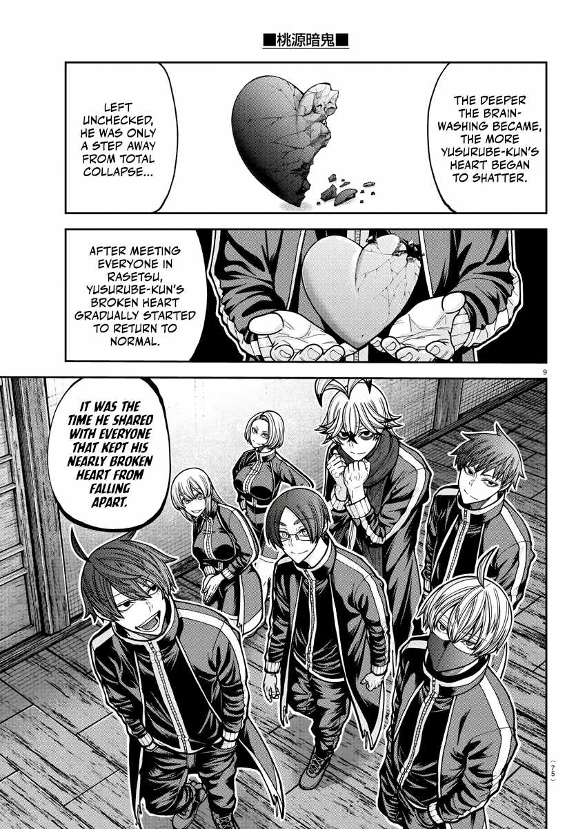 Tougen Anki Chapter 219 - Page 10