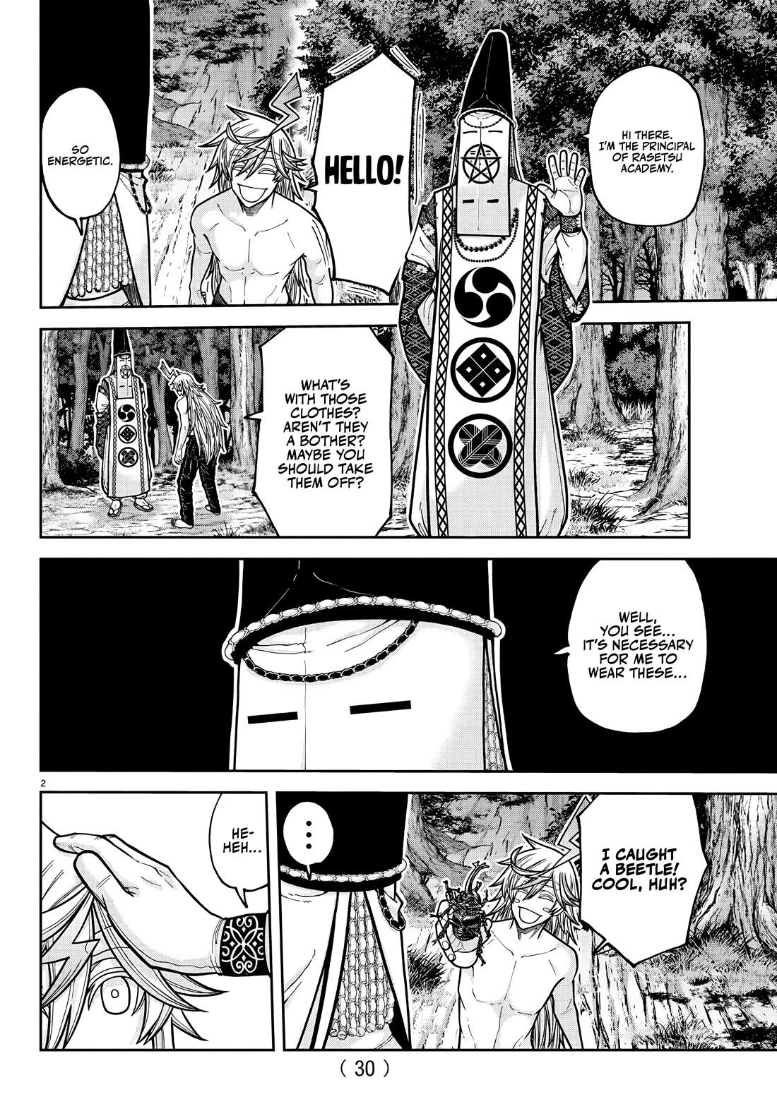 Tougen Anki Chapter 220 - Page 2