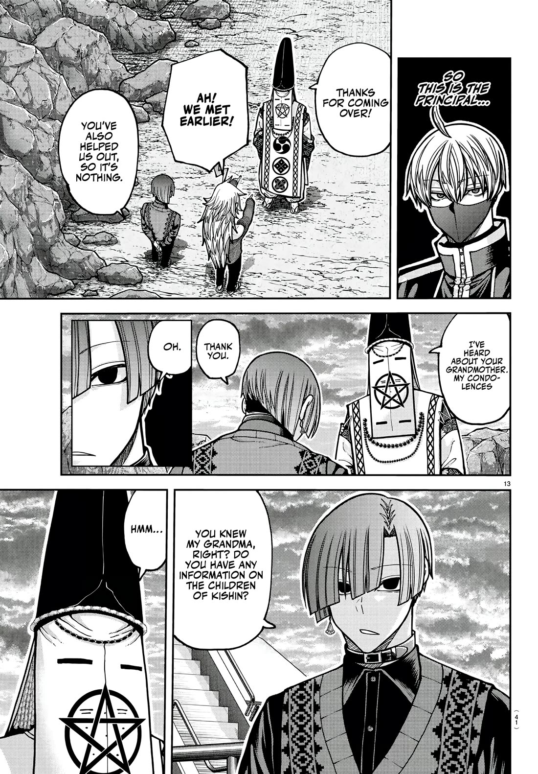 Tougen Anki Chapter 220 - Page 13