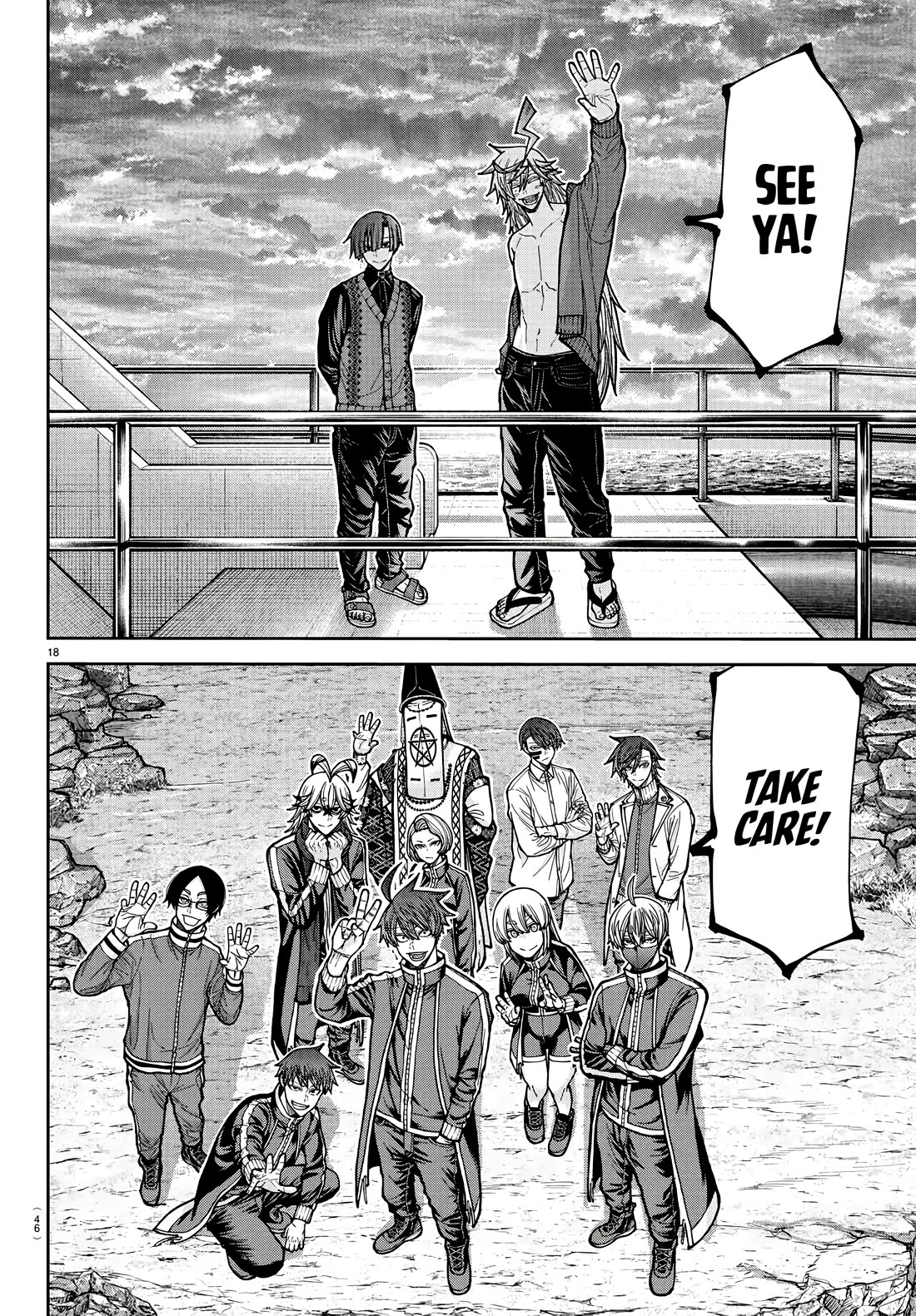 Tougen Anki Chapter 220 - Page 17