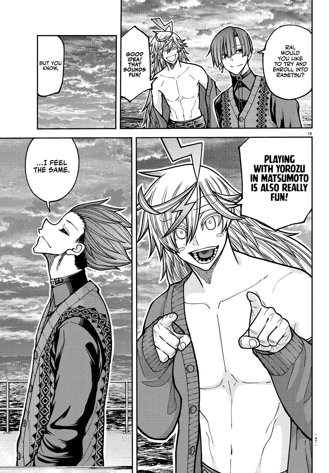 Tougen Anki Chapter 220 - Page 18