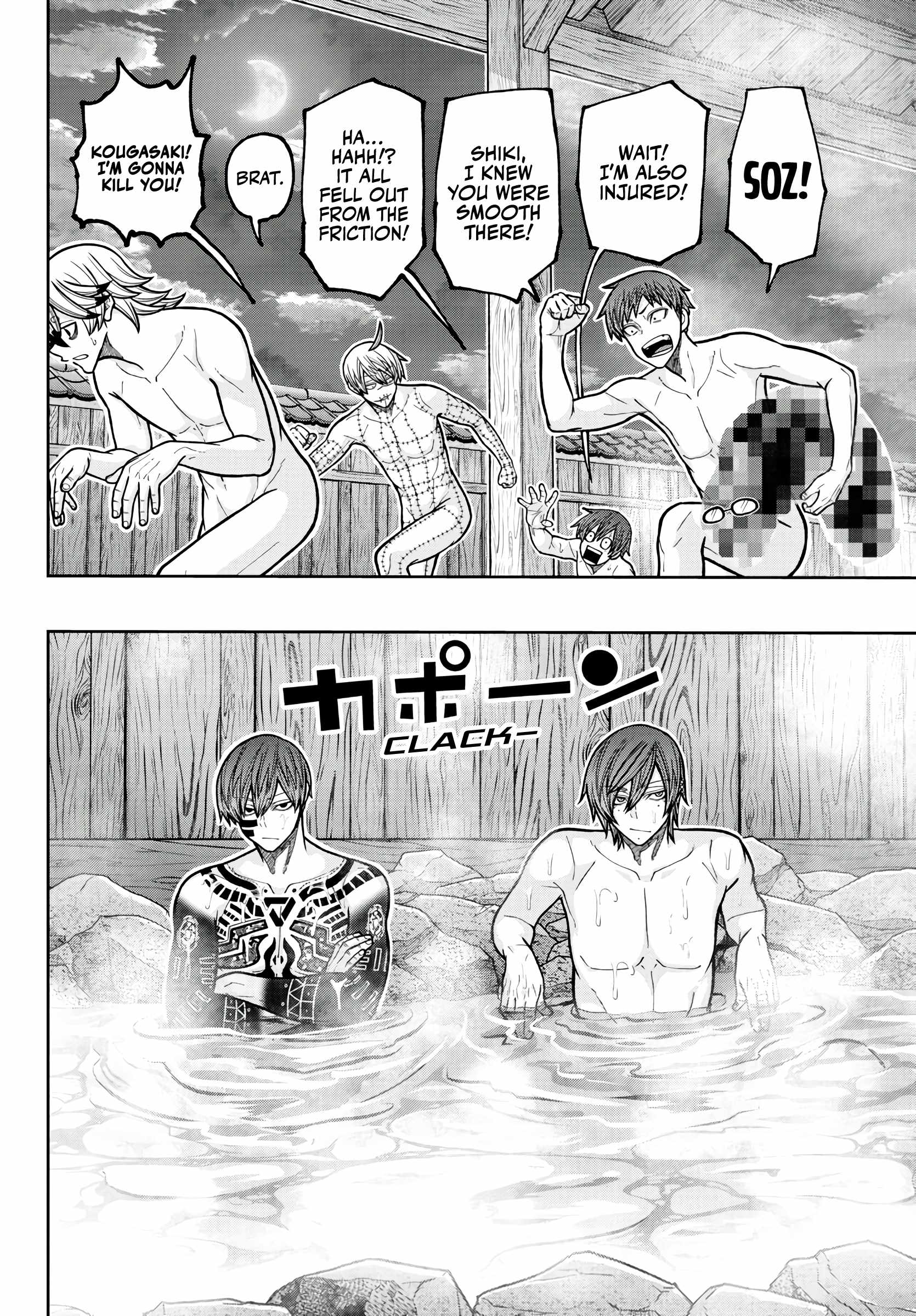 Tougen Anki Chapter 221 - Page 14