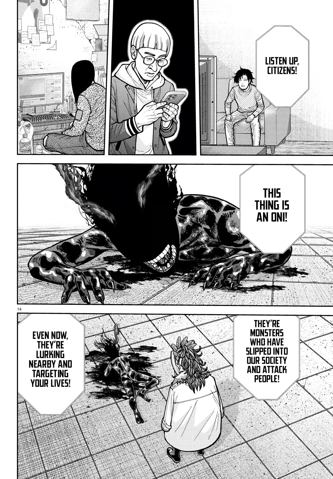 Tougen Anki Chapter 223 - Page 13