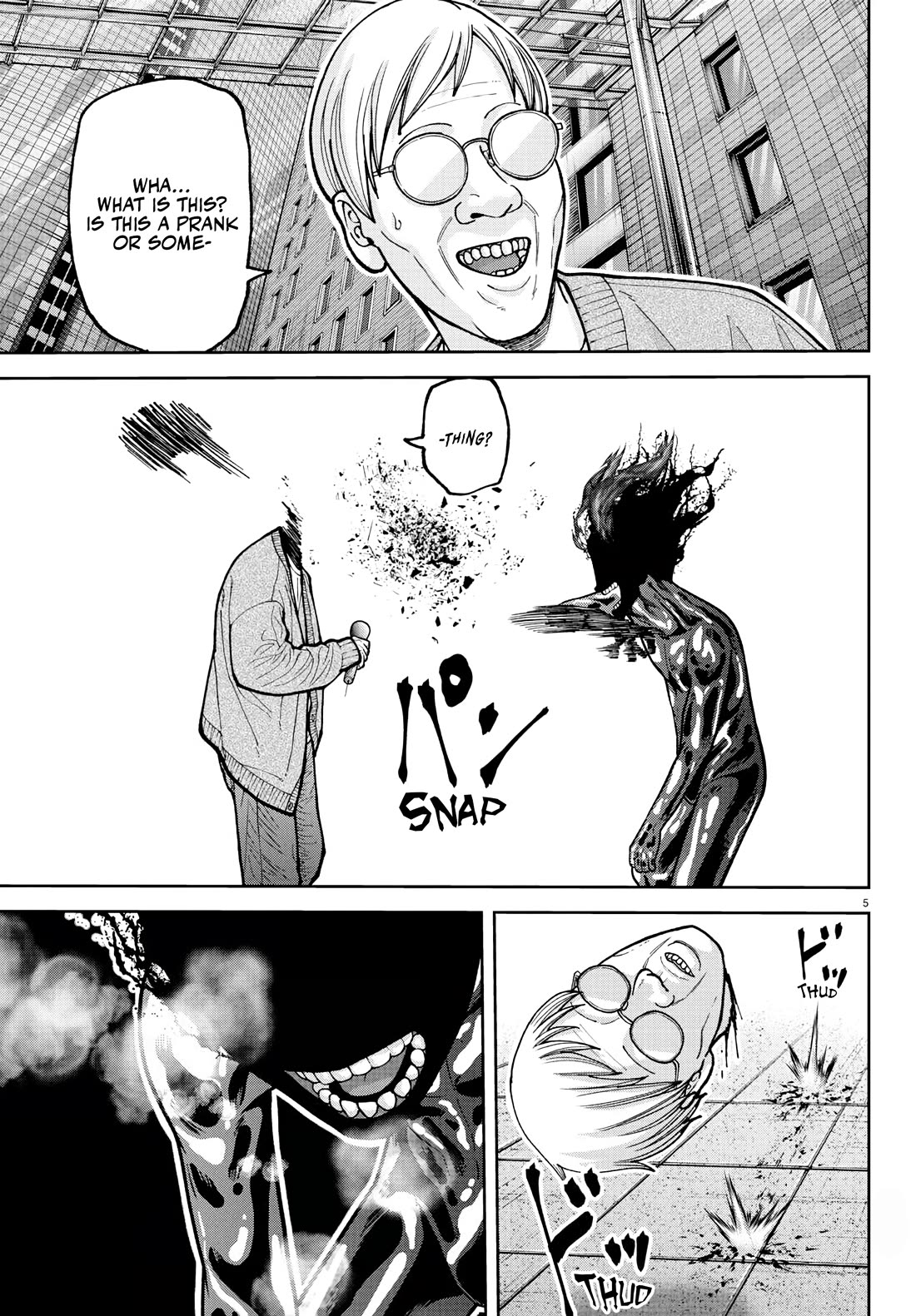 Tougen Anki Chapter 223 - Page 6