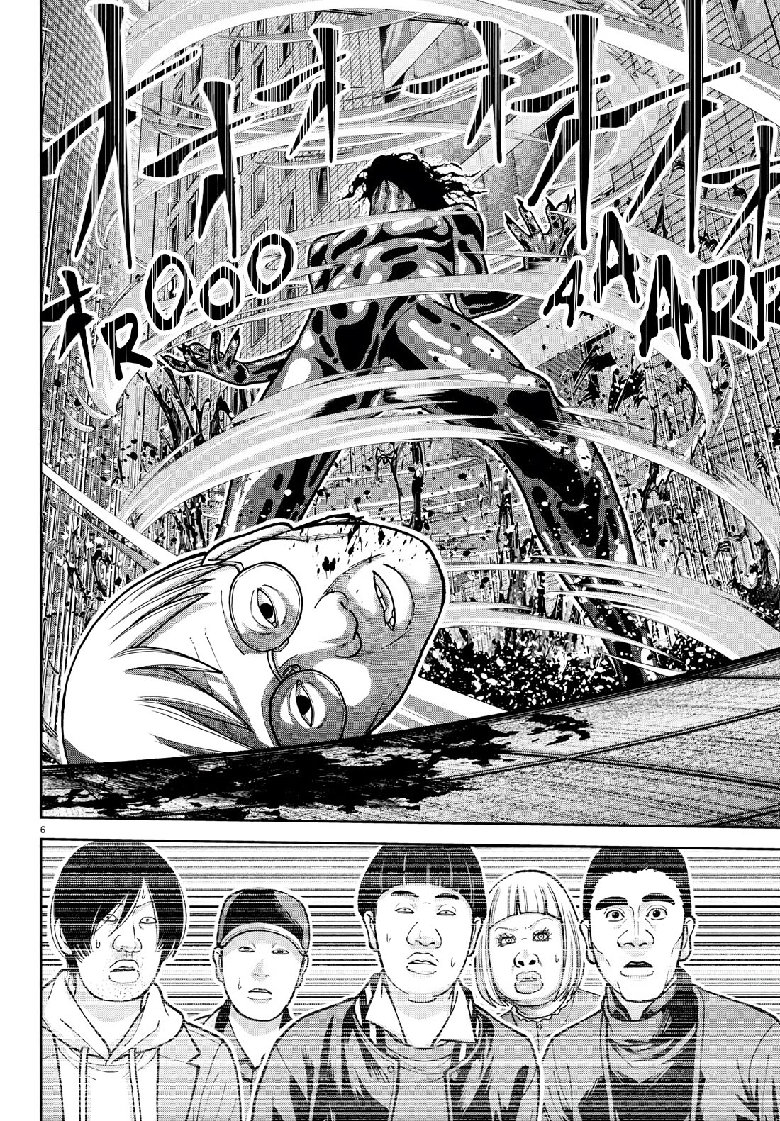 Tougen Anki Chapter 223 - Page 7