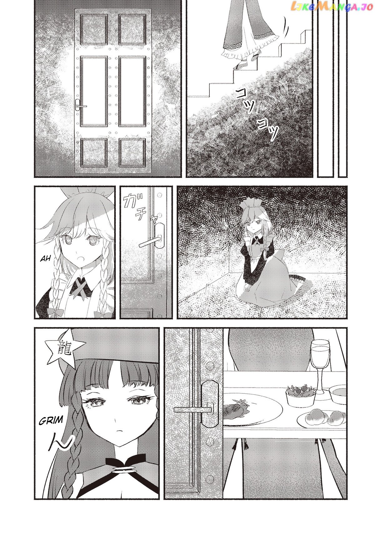 Touhou Chireikiden ~ Hansoku Tantei Satori Chapter 2 - Page 12