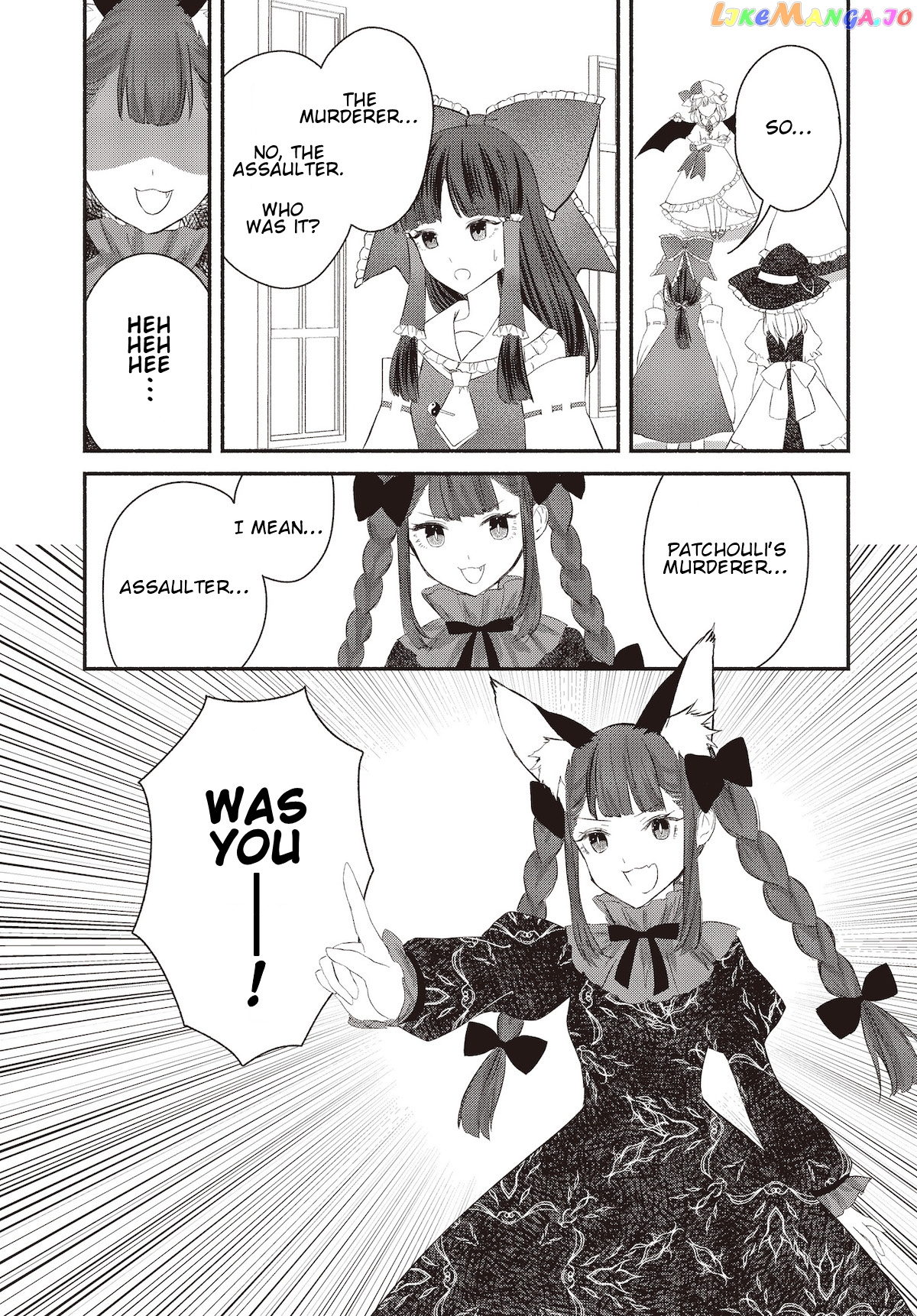 Touhou Chireikiden ~ Hansoku Tantei Satori Chapter 2 - Page 8