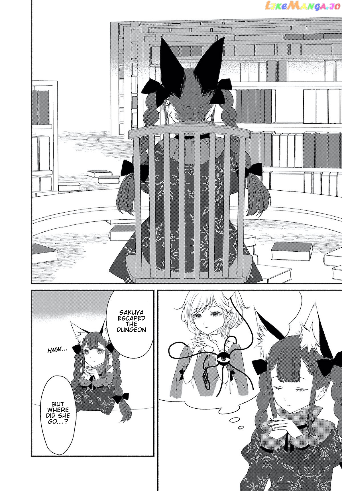 Touhou Chireikiden ~ Hansoku Tantei Satori Chapter 4 - Page 2