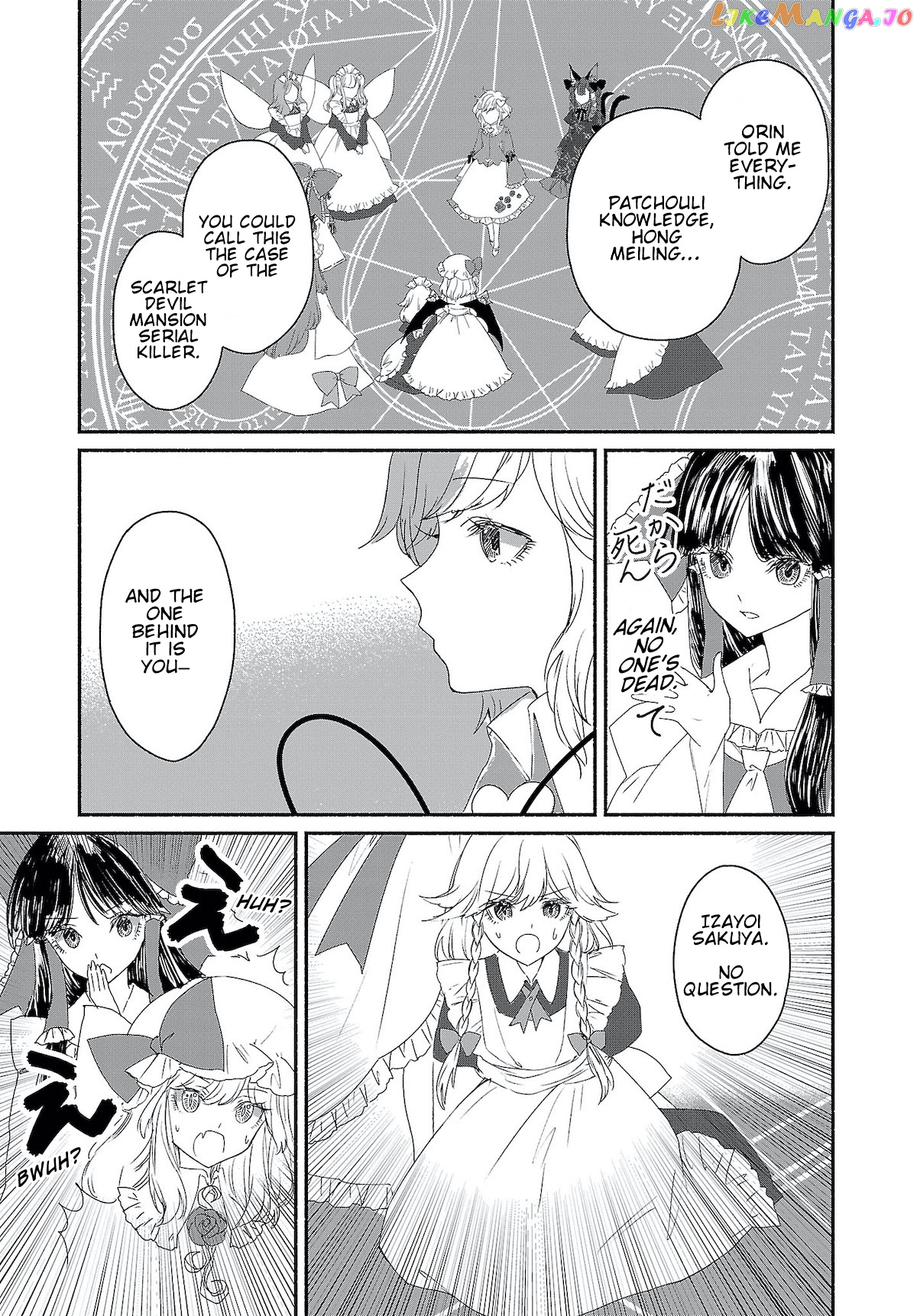 Touhou Chireikiden ~ Hansoku Tantei Satori Chapter 4 - Page 13