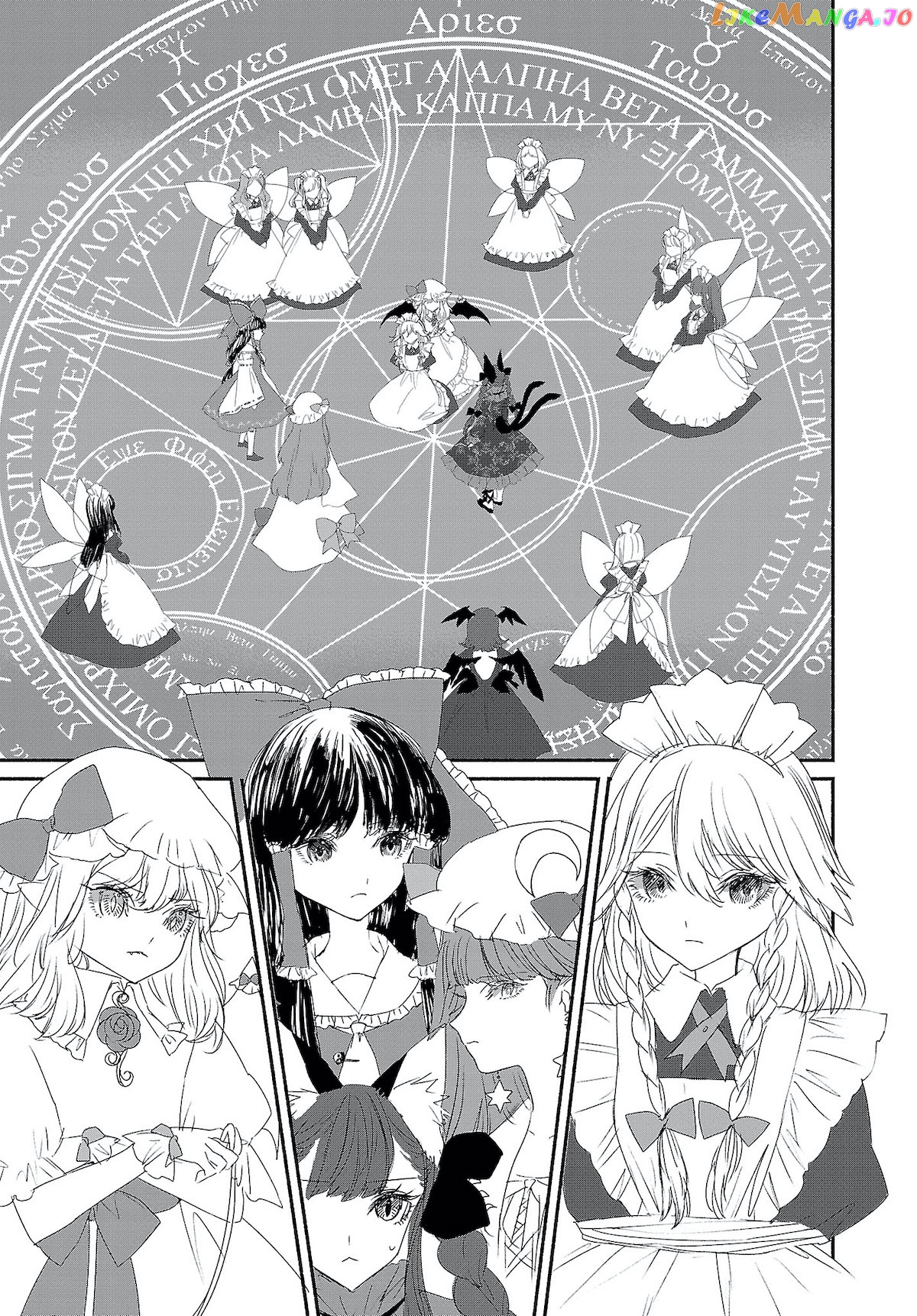 Touhou Chireikiden ~ Hansoku Tantei Satori Chapter 4 - Page 7