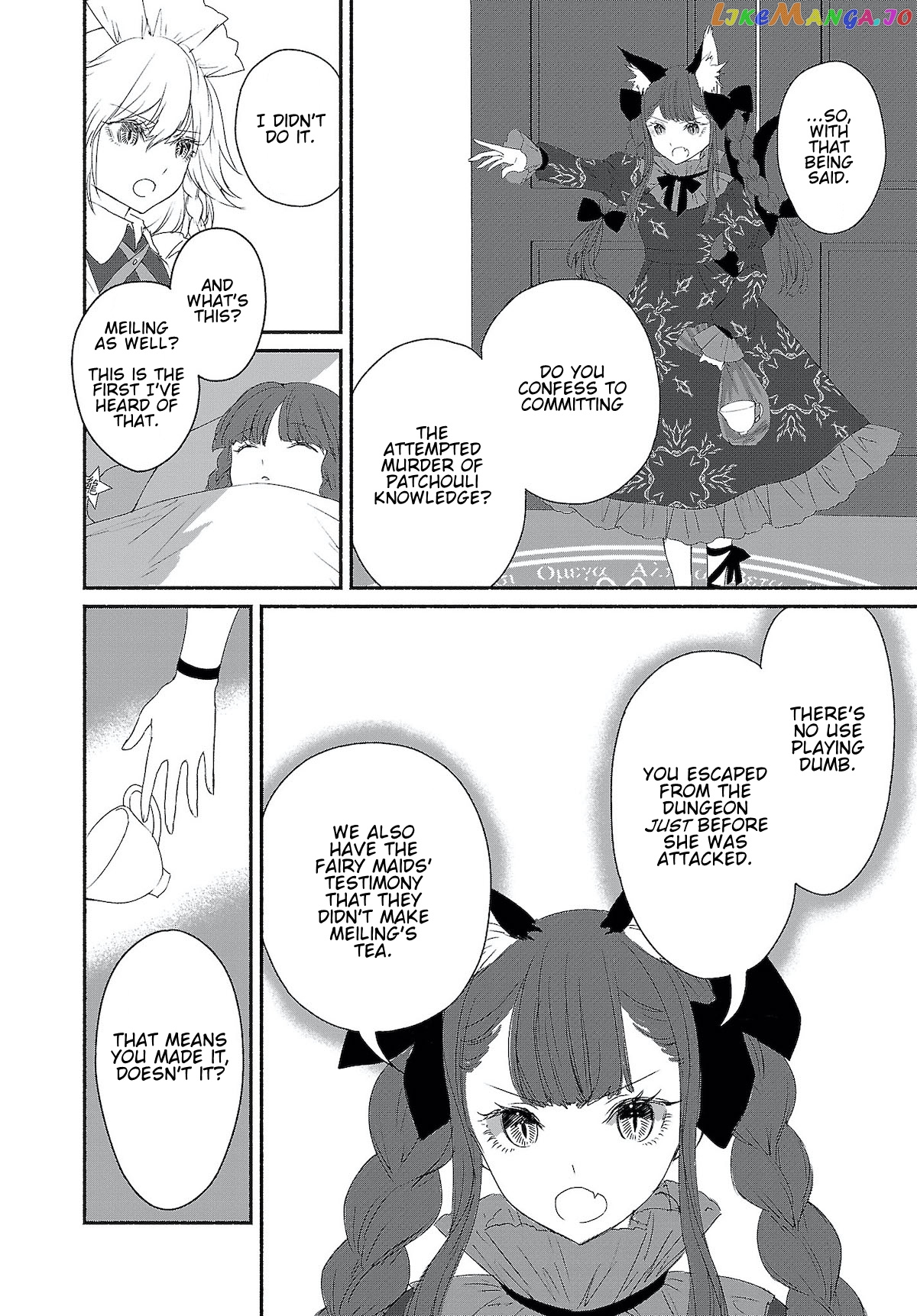 Touhou Chireikiden ~ Hansoku Tantei Satori Chapter 4 - Page 8