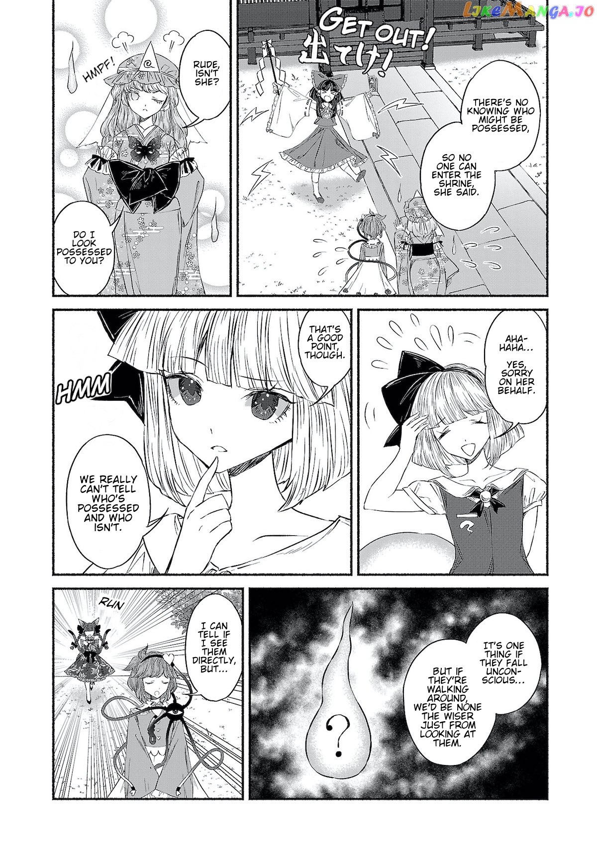Touhou Chireikiden ~ Hansoku Tantei Satori Chapter 9 - Page 8