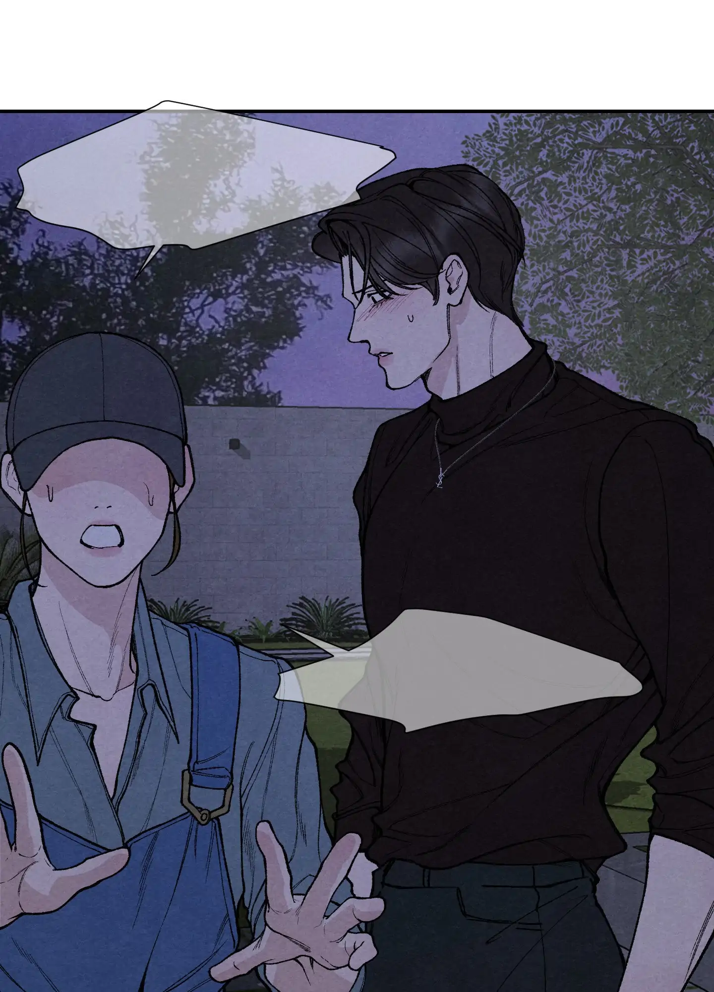 Toying With Daddy Chapter 16 - Page 6